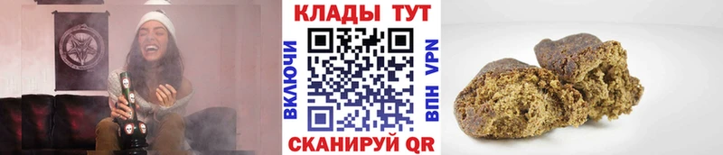 Наркошоп Красноярск Экстази Псилоцибиновые грибы ГАШИШ Конопля