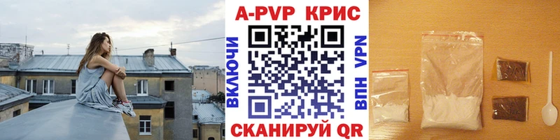 Alfa_PVP Соль  Красноярск 