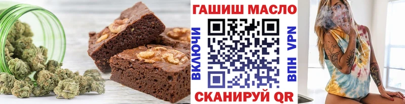 ОМГ ОМГ ONION  Красноярск  Печенье с ТГК конопля  купить наркотики цена 