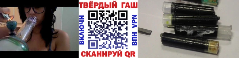 наркошоп  Красноярск  ГАШИШ индика сатива 
