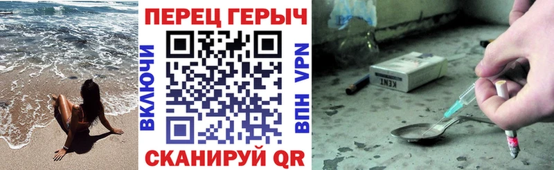 Героин хмурый Красноярск