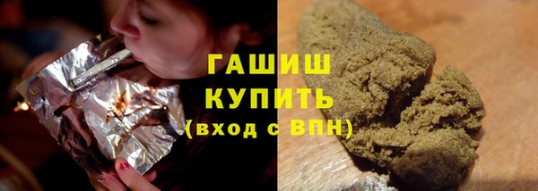 ГАЛЛЮЦИНОГЕННЫЕ ГРИБЫ Алексеевка