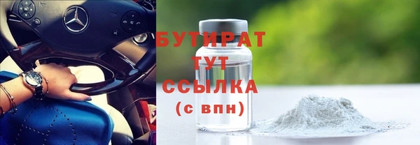ГАЛЛЮЦИНОГЕННЫЕ ГРИБЫ Алексеевка