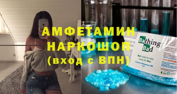 mdma Кулебаки