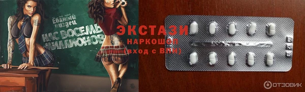 ГАЛЛЮЦИНОГЕННЫЕ ГРИБЫ Алексеевка