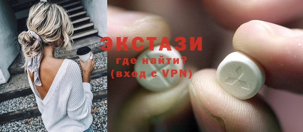ГАЛЛЮЦИНОГЕННЫЕ ГРИБЫ Алексеевка