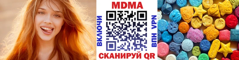 kraken tor  купить наркоту  Красноярск  МДМА Molly 