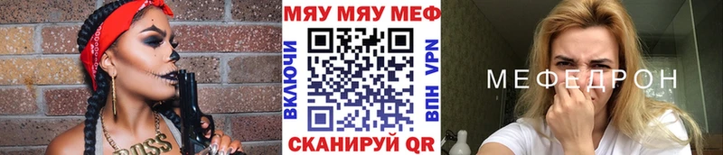 Мефедрон mephedrone  это официальный сайт  Красноярск 