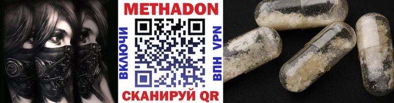 blacksprut ссылка  Красноярск  Метадон methadone 
