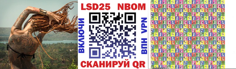 Наркотические марки 1500мкг  Красноярск 