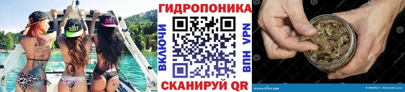 Канабис семена  Красноярск 